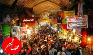 اجرای مدل مرمت مشارکتی برای بازآفرینی بازار بزرگ تهران