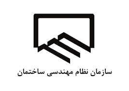 ابلاغ افزایش تعرفه مجدد خدمات مهندسی سال ۱۴۰۰ سازمان استان تهران