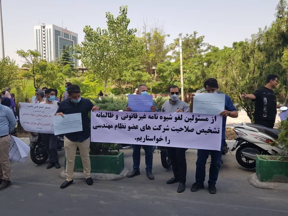 اعتراض شرکت های حقوقی عضو سازمان به شیوه نامه تشخیص صلاحیت شرکت های حقوقی