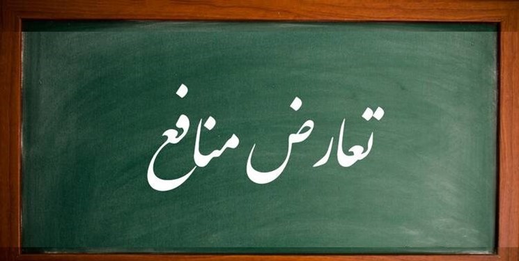 هیئت مدیره نظام مهندسی کردستان به شورای انتظامی معرفی شدند