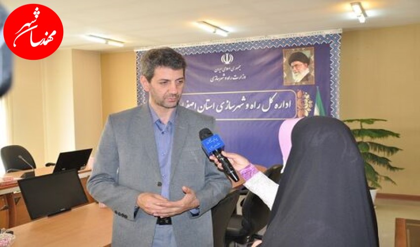 مجموعه آزمون‌های (تستی) نظام مهندسی در اصفهان برگزار می‌شود