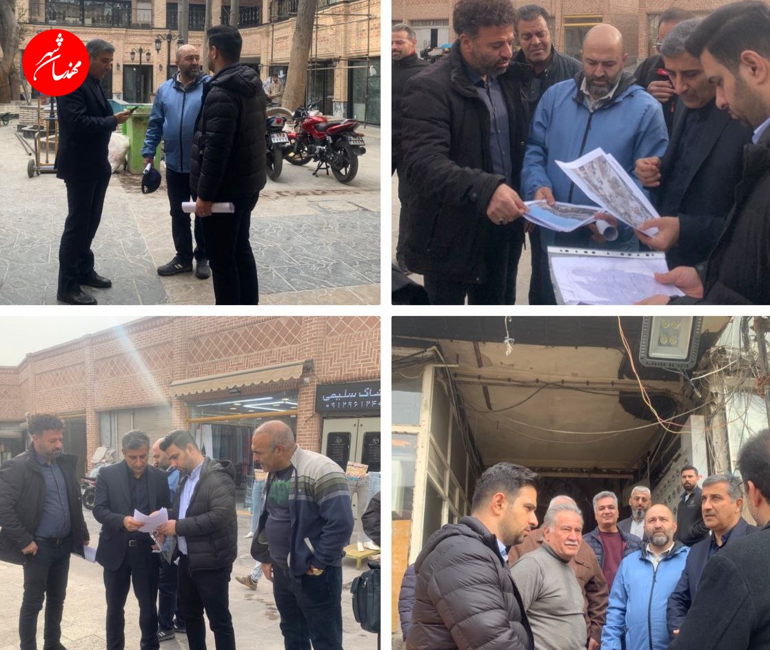 شهردار منطقه ۱۲ از روند ایمن سازی بازار بزرگ تهران بازدید کرد