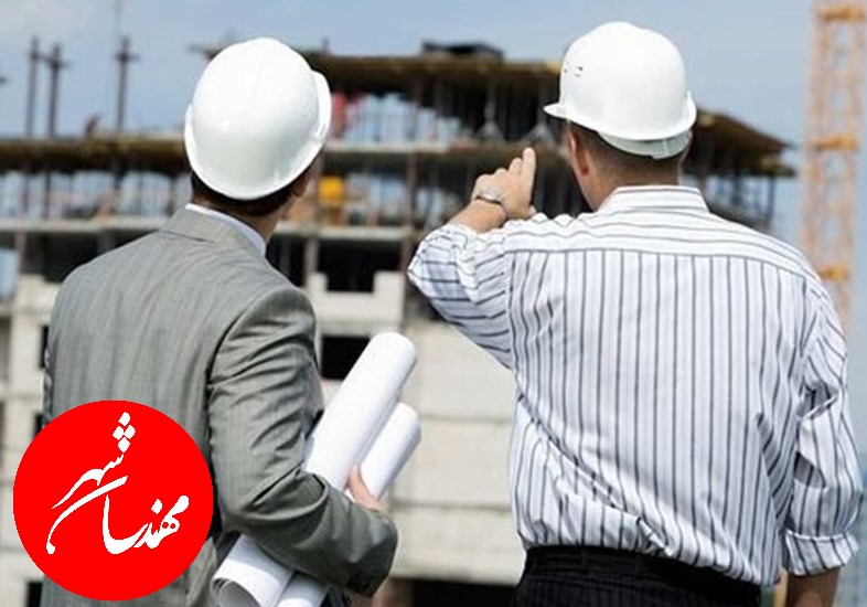 مشکلات مهندسان که هیچ مسئولی به فکر حل آن ها نیست