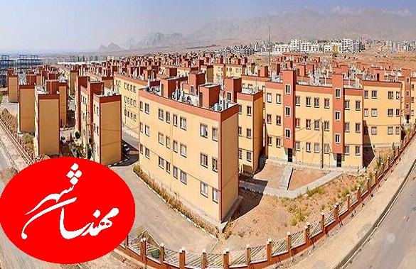 وام 400 میلیونی برای مسکن ملی با سود 2 درصد