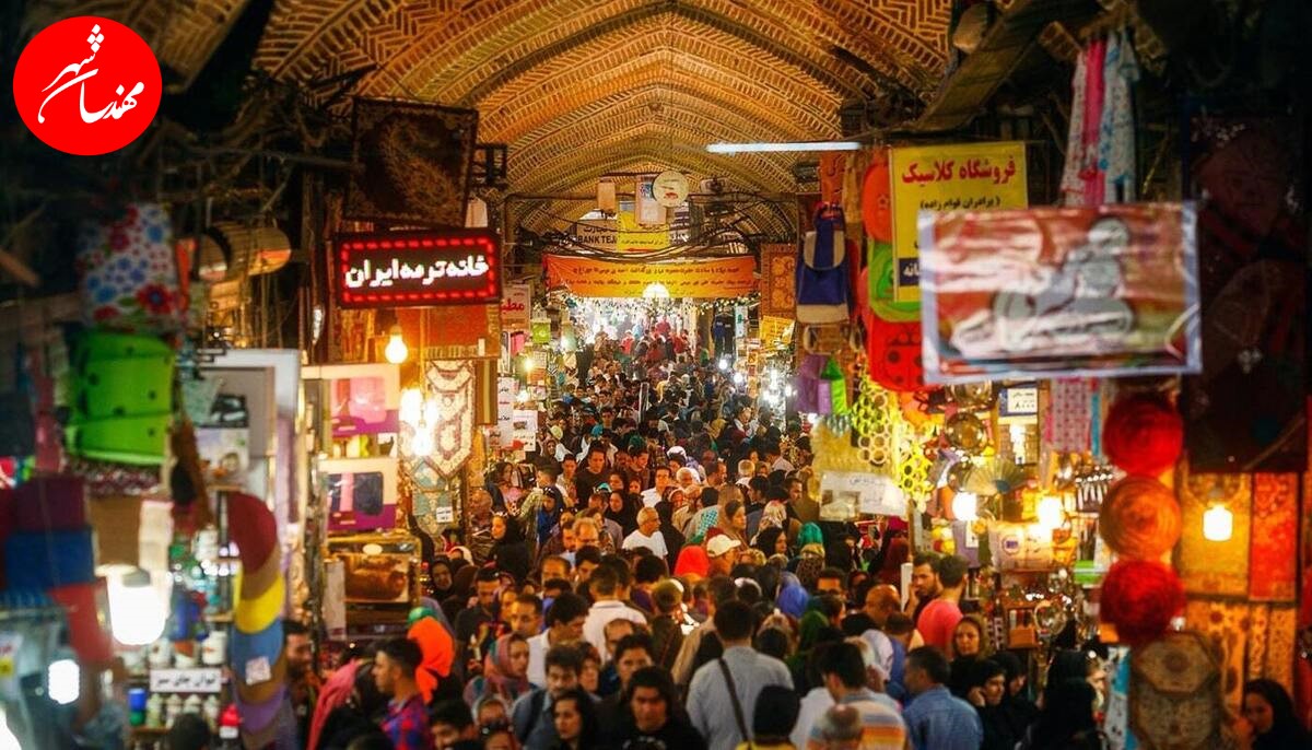 بازار تهران جابجا می‌شود