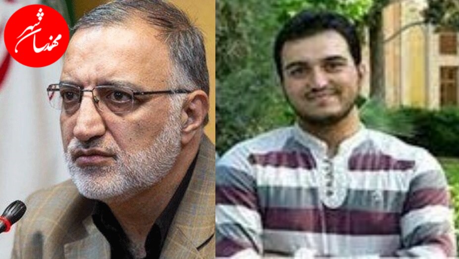 دخالت داماد زاکانی در تصمیمات برخی مدیران شهرداری تهران