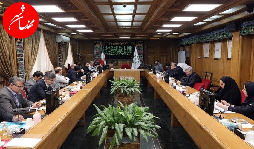  شهرداری تهران و برگزاری پنجمین نشست بررسی کلان‌پروژه ها در سال 1402