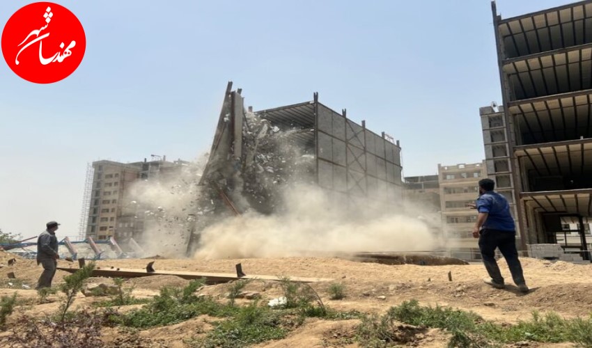 سازه های غیرمجاز و آغاز عملیات تخریب از امروز صبح