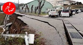 سیستم هشدار زلزله در ژاپن
