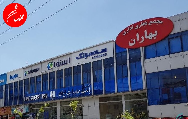 نظام مهندسی پردیس