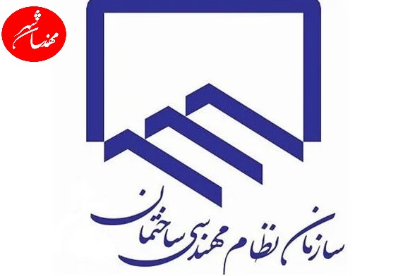 استعلام نحوه ارتقاء پایه پروانه اشتغال به کار مهندسی صلاحیت اجرا برای رشتههای تأسیسات مکانیکی و برقی استعلام نحوه ارتقاء پایه پروانه اشتغال به کار مهندسی صلاحیت اجرا برای رشتههای تأسیسات مکانیکی و برقی